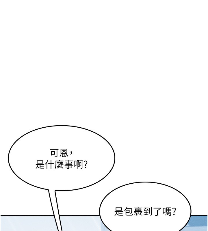 [韩国漫画] 我的掌上明珠 剧情,不伦#[286P]-34