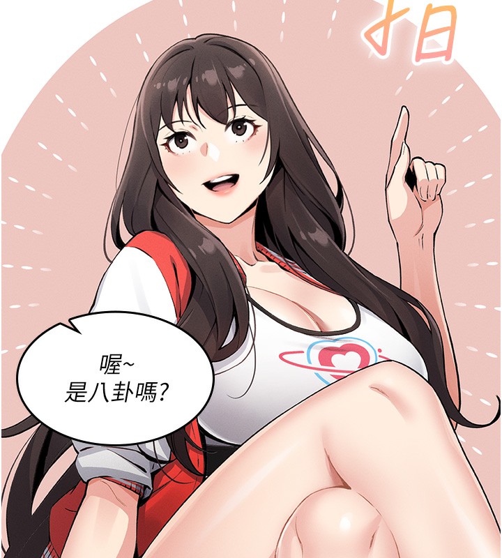 [韩国漫画] 我的掌上明珠 剧情,不伦#[286P]-38