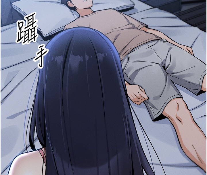 [韩国漫画] 我的掌上明珠 剧情,不伦#[286P]-4