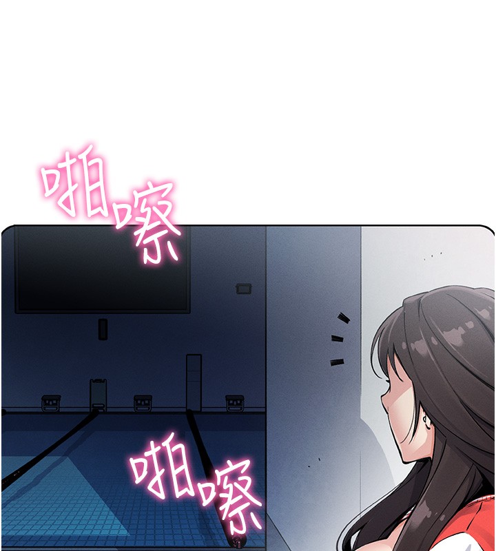[韩国漫画] 我的掌上明珠 剧情,不伦#[286P]-42