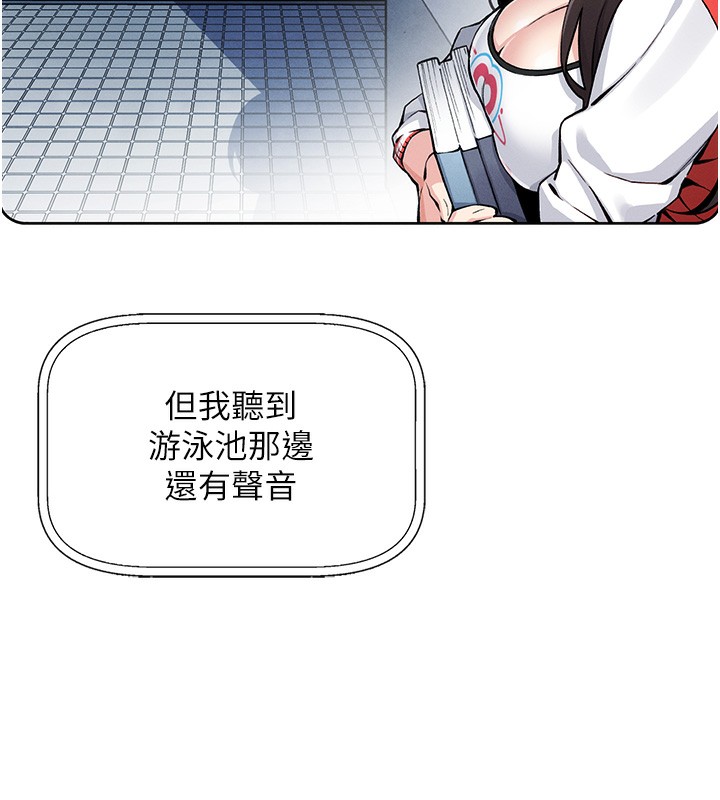 [韩国漫画] 我的掌上明珠 剧情,不伦#[286P]-43