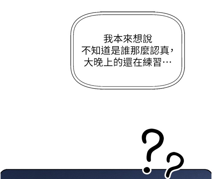 [韩国漫画] 我的掌上明珠 剧情,不伦#[286P]-44