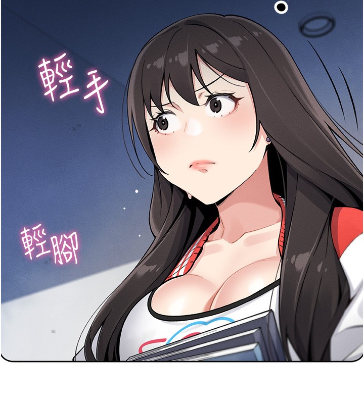 [韩国漫画] 我的掌上明珠 剧情,不伦#[286P]-45