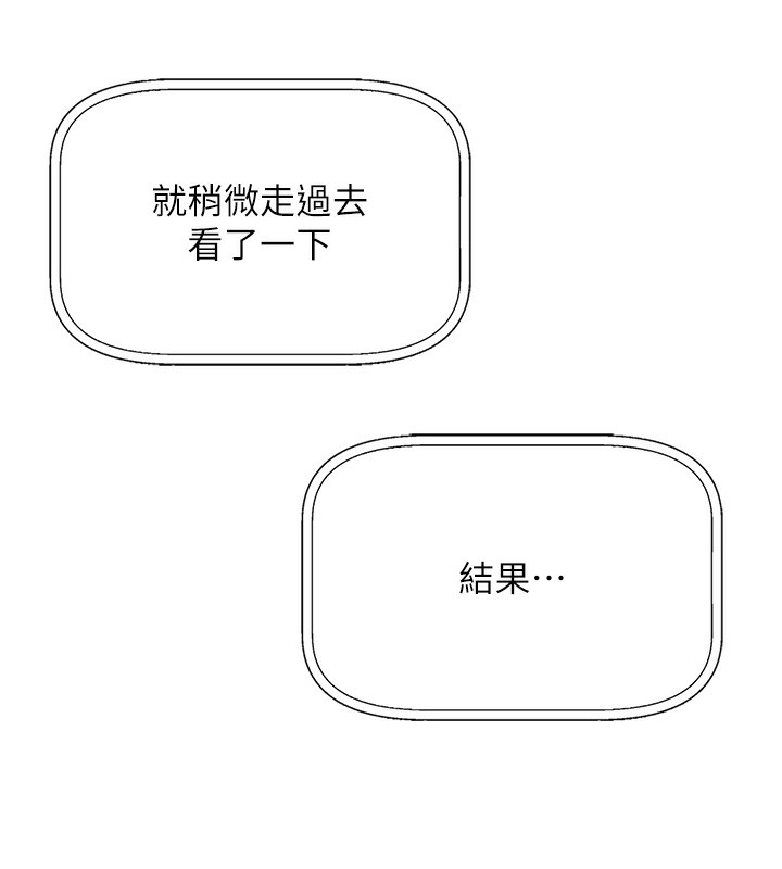 [韩国漫画] 我的掌上明珠 剧情,不伦#[286P]-46