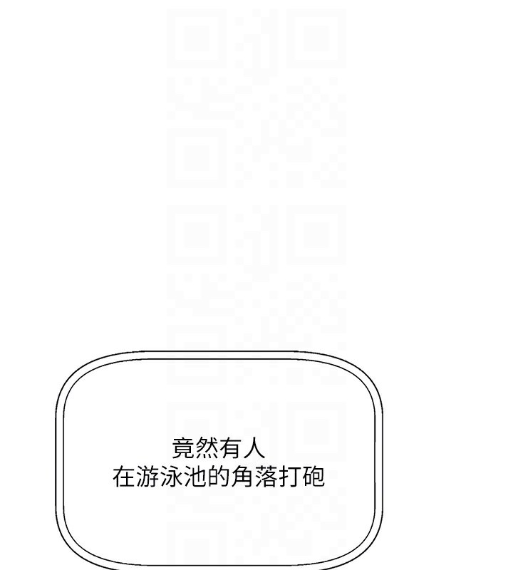 [韩国漫画] 我的掌上明珠 剧情,不伦#[286P]-49