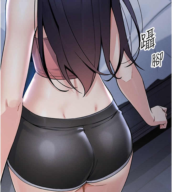 [韩国漫画] 我的掌上明珠 剧情,不伦#[286P]-5