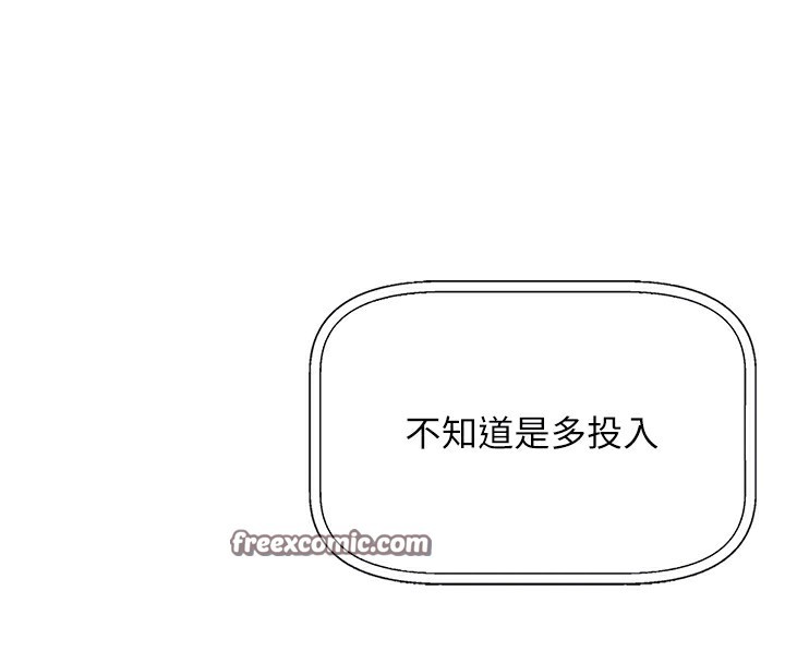 [韩国漫画] 我的掌上明珠 剧情,不伦#[286P]-52