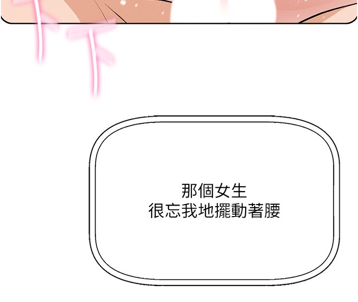 [韩国漫画] 我的掌上明珠 剧情,不伦#[286P]-56