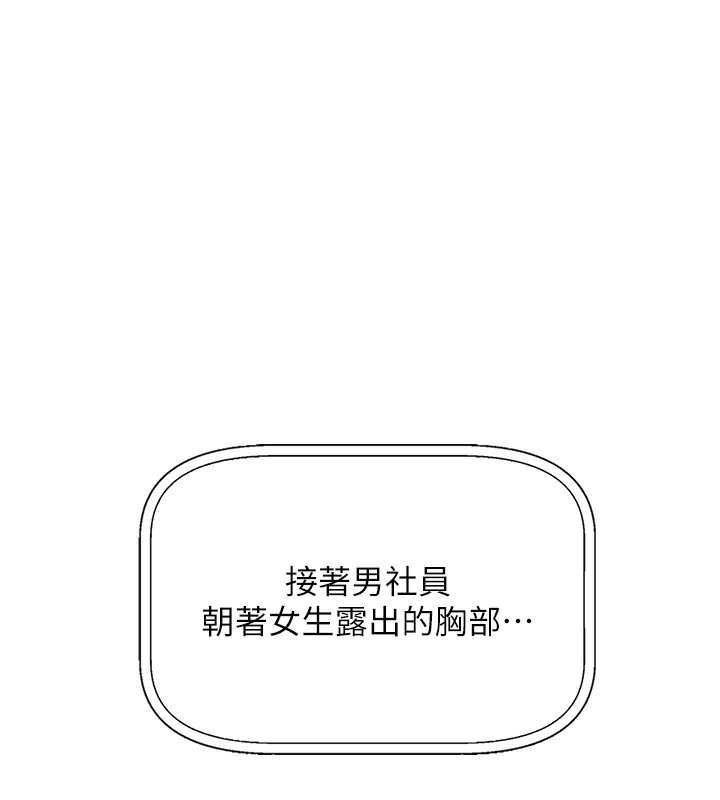 [韩国漫画] 我的掌上明珠 剧情,不伦#[286P]-57