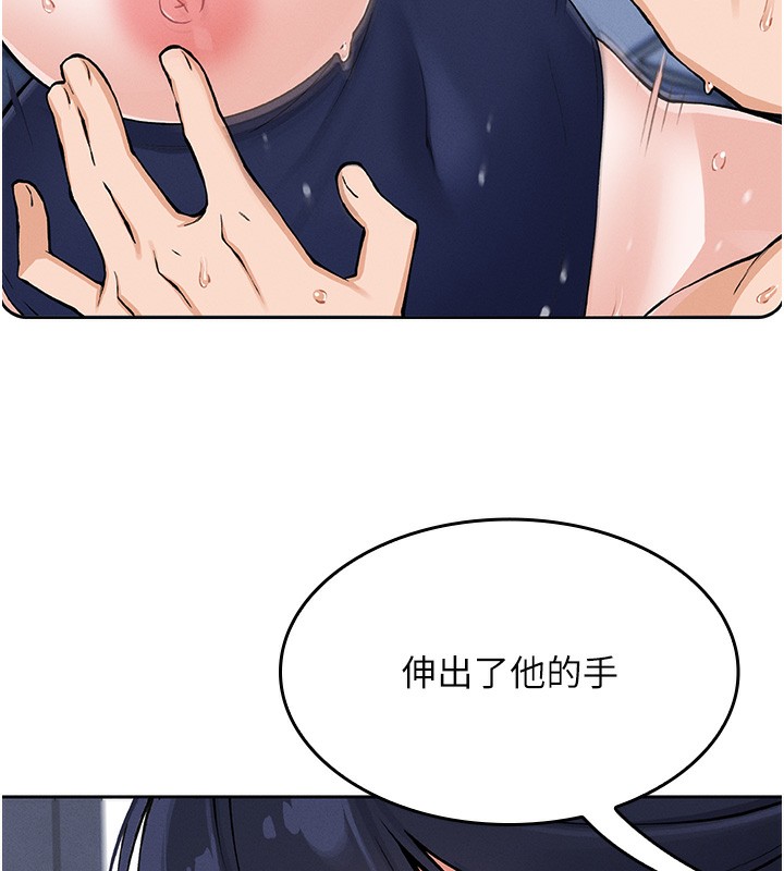 [韩国漫画] 我的掌上明珠 剧情,不伦#[286P]-59