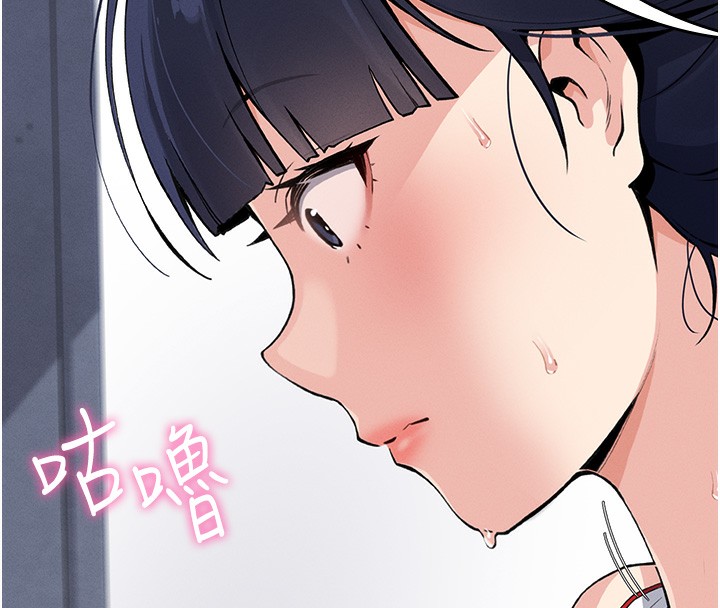 [韩国漫画] 我的掌上明珠 剧情,不伦#[286P]-60