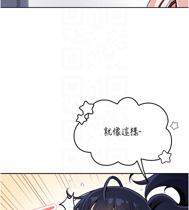 [韩国漫画] 我的掌上明珠 剧情,不伦#[286P]-61