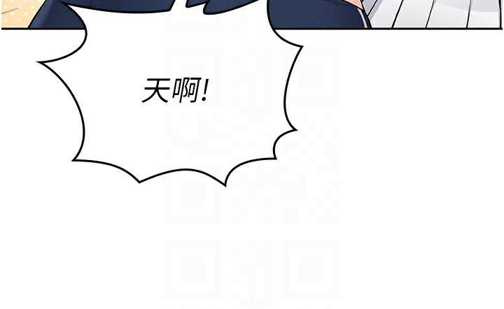 [韩国漫画] 我的掌上明珠 剧情,不伦#[286P]-63