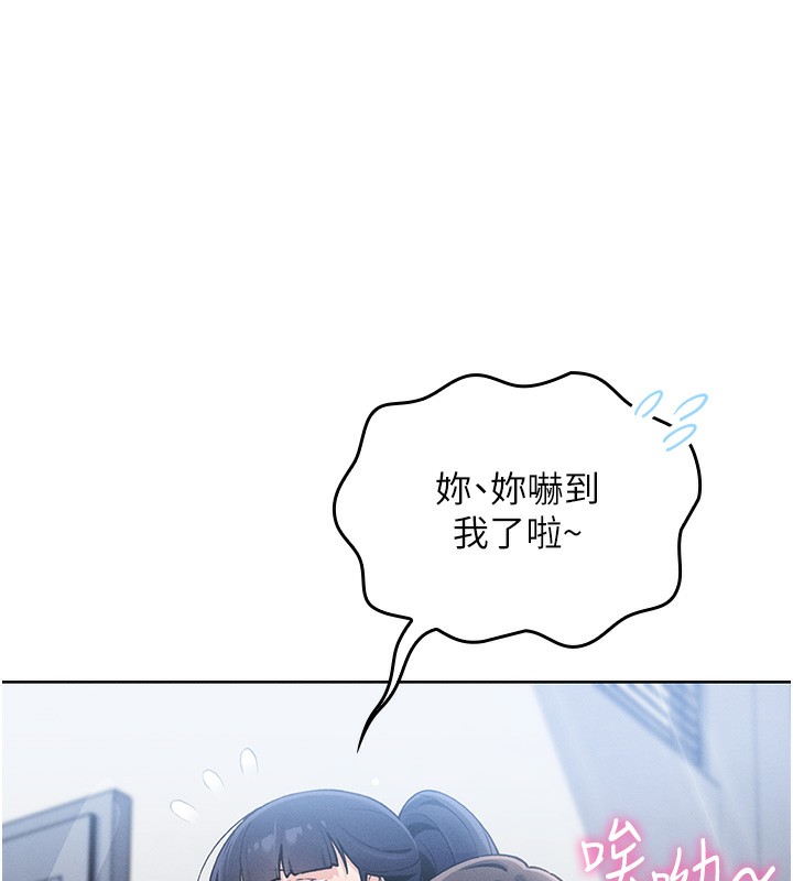 [韩国漫画] 我的掌上明珠 剧情,不伦#[286P]-64