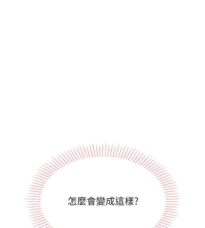 [韩国漫画] 我的掌上明珠 剧情,不伦#[286P]-72