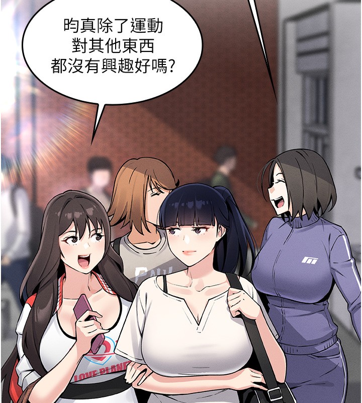 [韩国漫画] 我的掌上明珠 剧情,不伦#[286P]-74