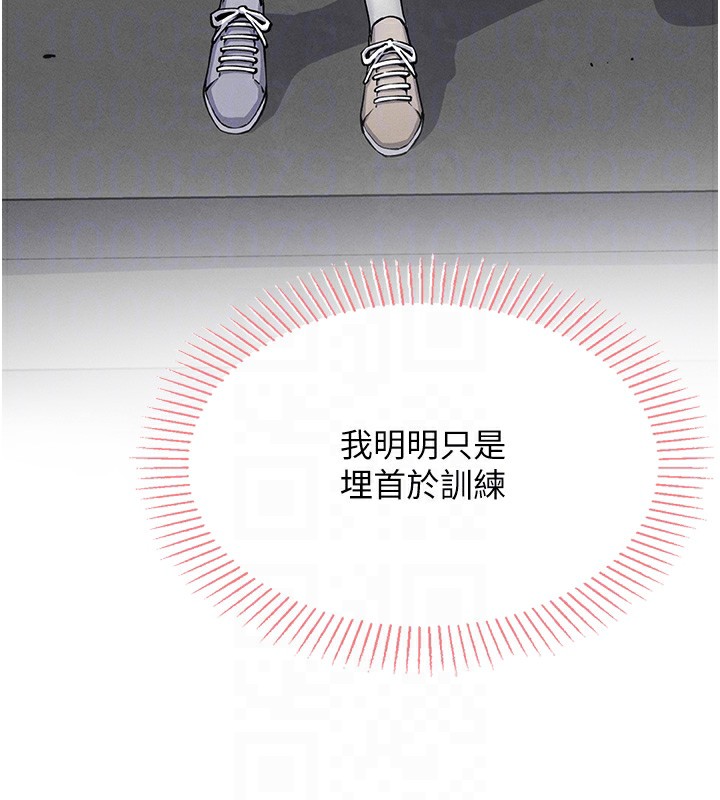 [韩国漫画] 我的掌上明珠 剧情,不伦#[286P]-76