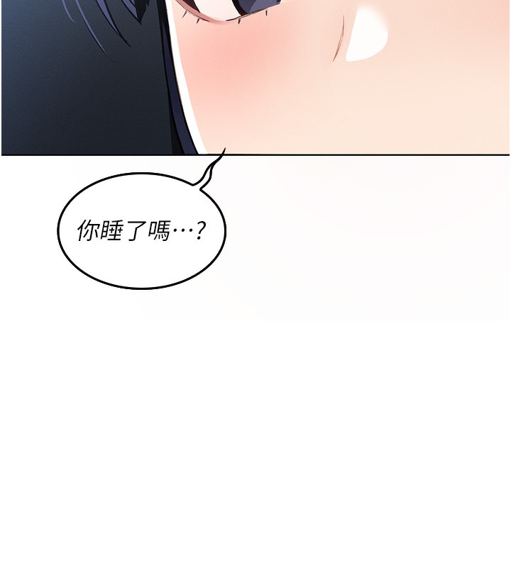 [韩国漫画] 我的掌上明珠 剧情,不伦#[286P]-8