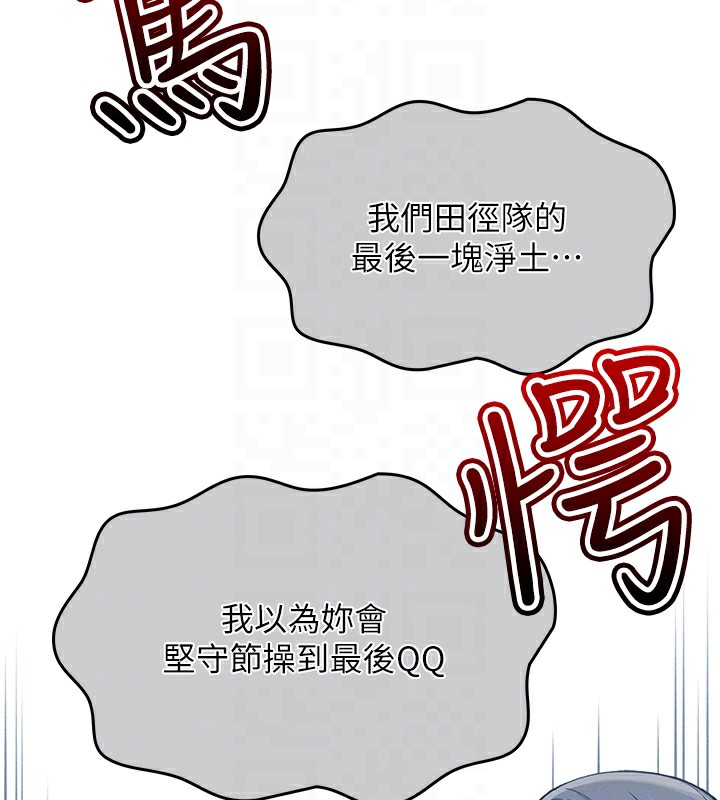 [韩国漫画] 我的掌上明珠 剧情,不伦#[286P]-98