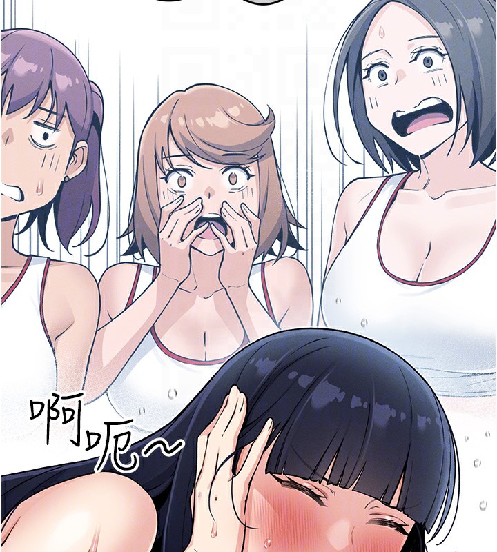 [韩国漫画] 我的掌上明珠 剧情,不伦#[286P]-99