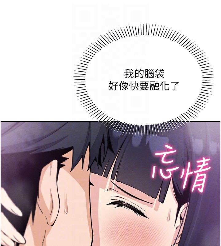 [韩国漫画] 我的掌上明珠 剧情,不伦#[156P]-109