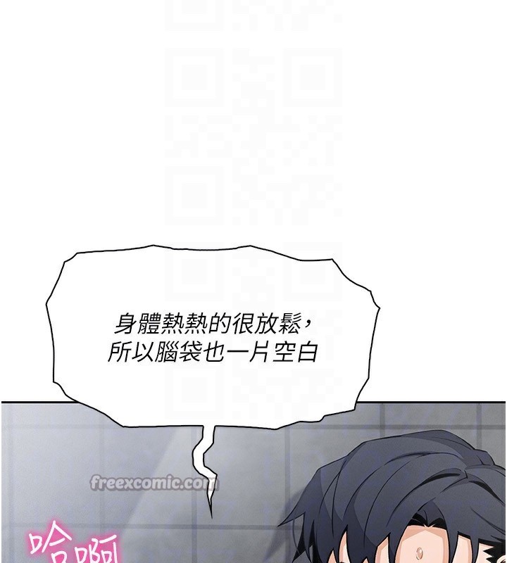 [韩国漫画] 我的掌上明珠 剧情,不伦#[156P]-13