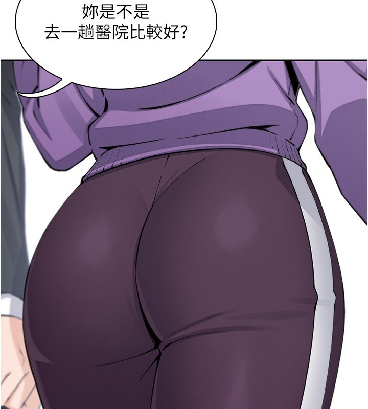 [韩国漫画] 我的掌上明珠 剧情,不伦#[156P]-137