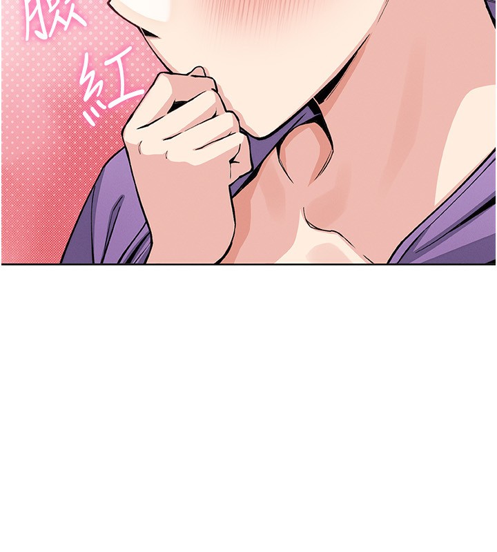 [韩国漫画] 我的掌上明珠 剧情,不伦#[156P]-141