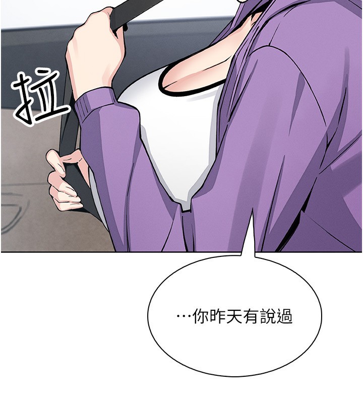 [韩国漫画] 我的掌上明珠 剧情,不伦#[156P]-150
