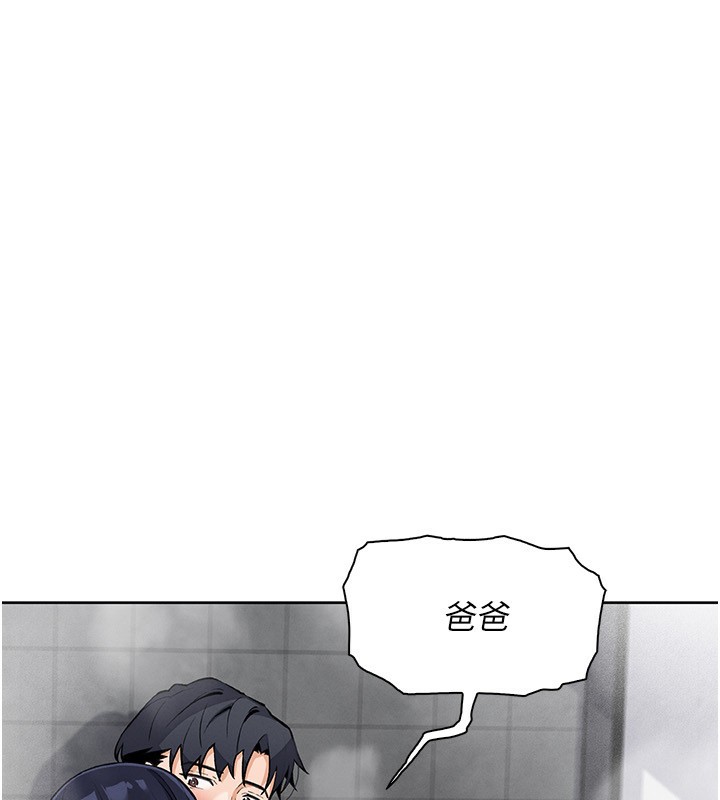 [韩国漫画] 我的掌上明珠 剧情,不伦#[156P]-21