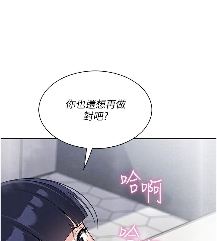 [韩国漫画] 我的掌上明珠 剧情,不伦#[156P]-31