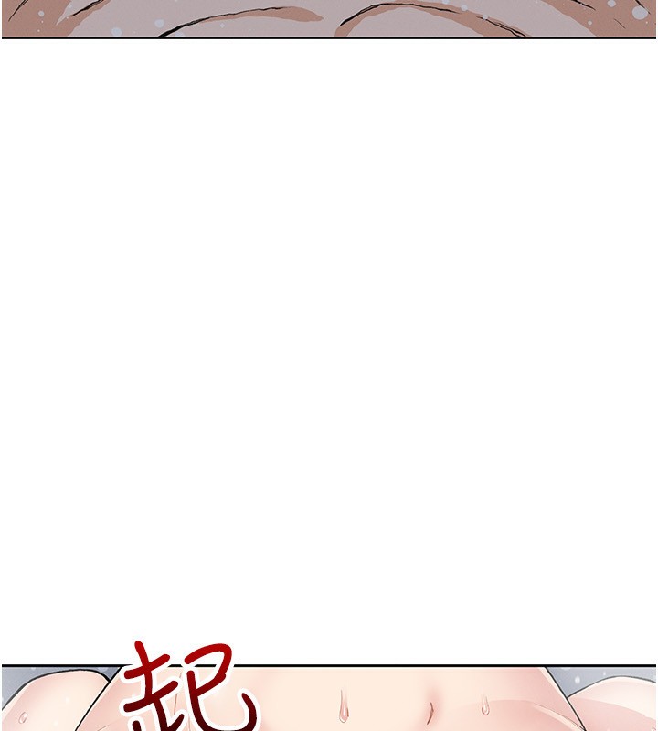 [韩国漫画] 我的掌上明珠 剧情,不伦#[156P]-53