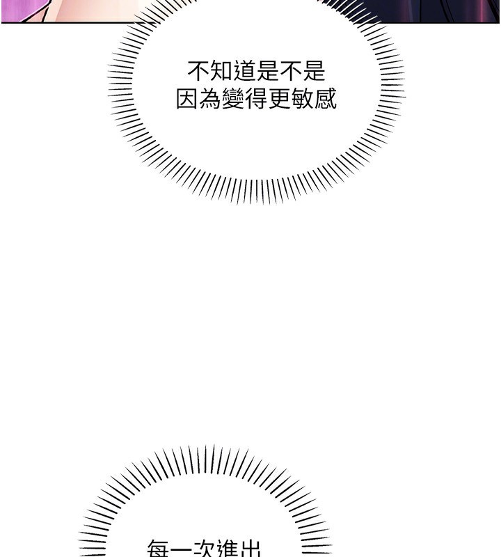 [韩国漫画] 我的掌上明珠 剧情,不伦#[156P]-60