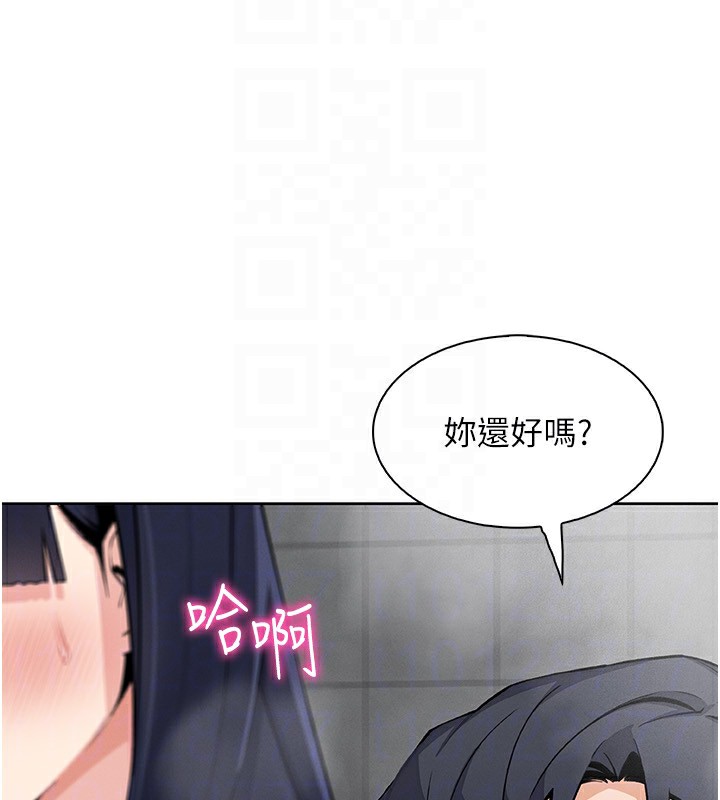 [韩国漫画] 我的掌上明珠 剧情,不伦#[156P]-81