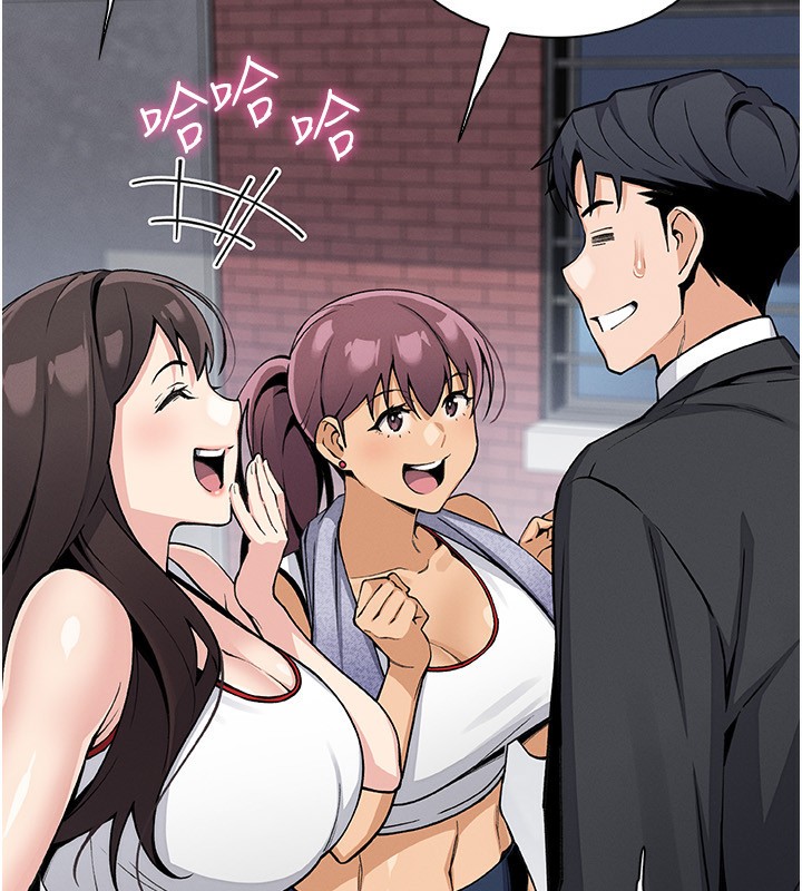 [韩国漫画] 我的掌上明珠 剧情,不伦#[156P]-10