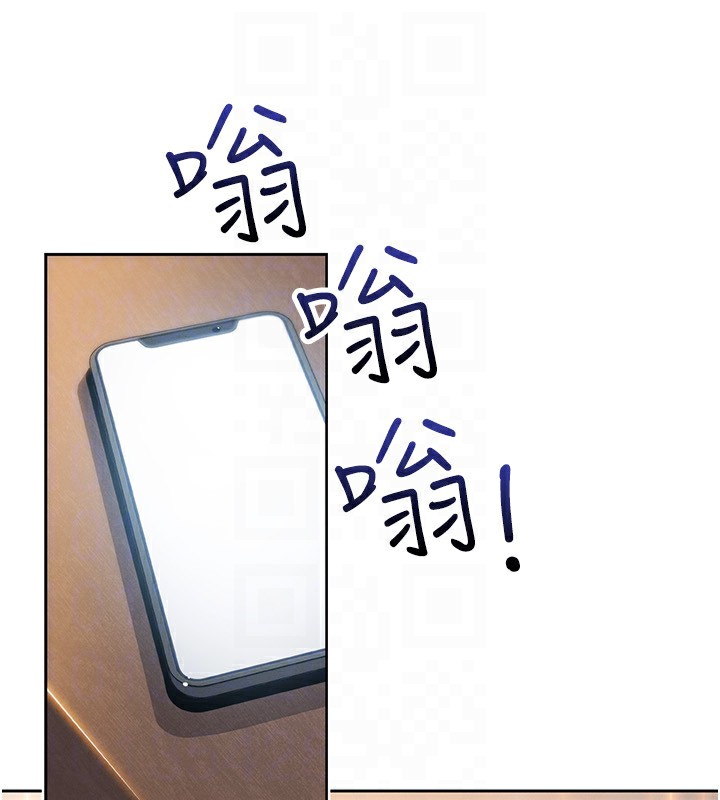 [韩国漫画] 我的掌上明珠 剧情,不伦#[156P]-101