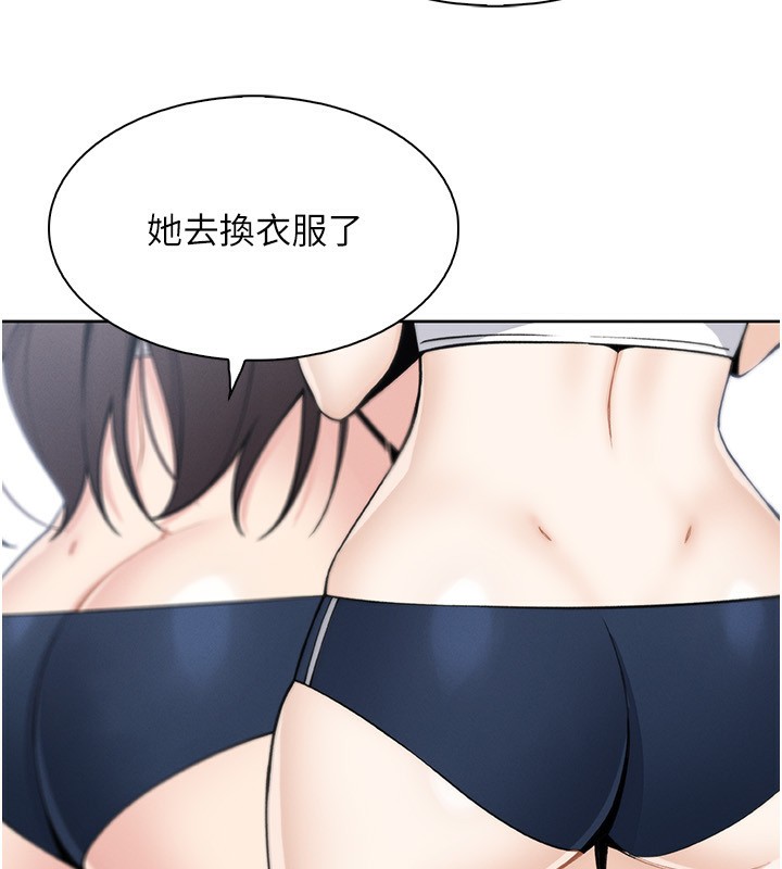 [韩国漫画] 我的掌上明珠 剧情,不伦#[156P]-12