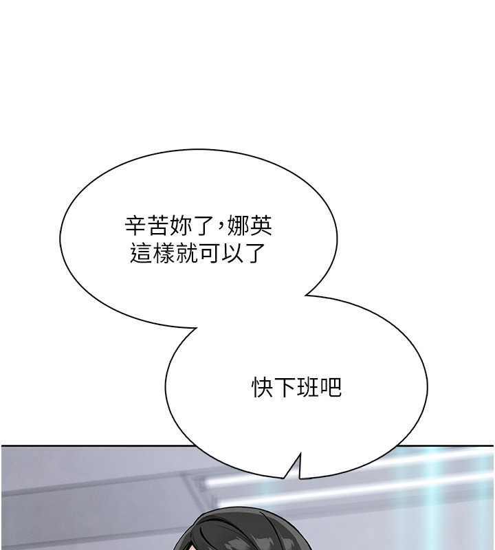 [韩国漫画] 我的掌上明珠 剧情,不伦#[156P]-120