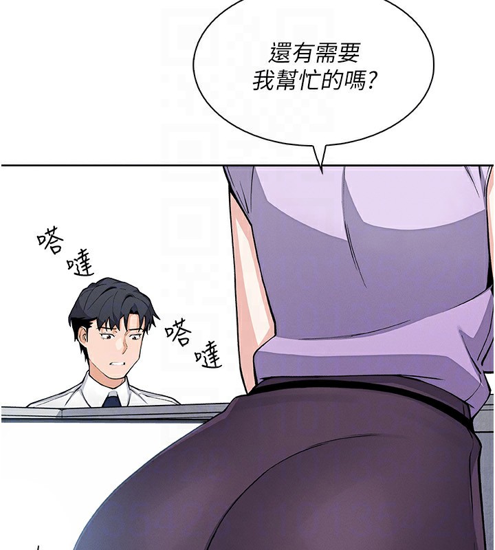 [韩国漫画] 我的掌上明珠 剧情,不伦#[156P]-124