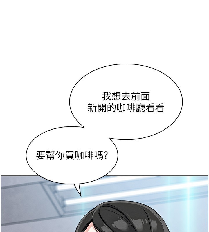 [韩国漫画] 我的掌上明珠 剧情,不伦#[156P]-126