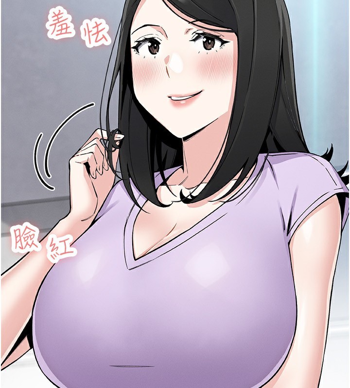 [韩国漫画] 我的掌上明珠 剧情,不伦#[156P]-127