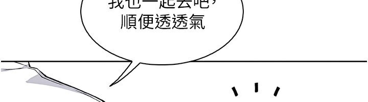 [韩国漫画] 我的掌上明珠 剧情,不伦#[156P]-131