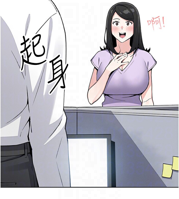 [韩国漫画] 我的掌上明珠 剧情,不伦#[156P]-132