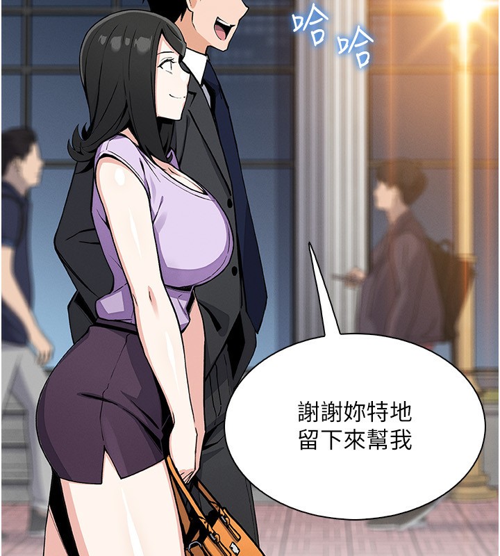 [韩国漫画] 我的掌上明珠 剧情,不伦#[156P]-137