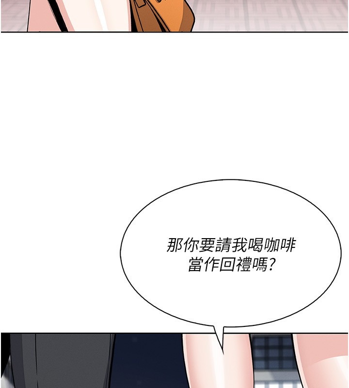 [韩国漫画] 我的掌上明珠 剧情,不伦#[156P]-138