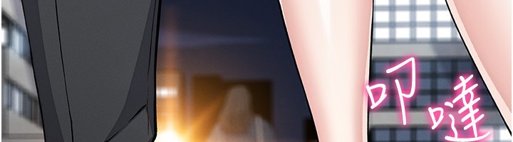 [韩国漫画] 我的掌上明珠 剧情,不伦#[156P]-139