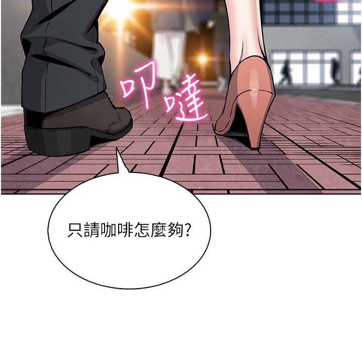 [韩国漫画] 我的掌上明珠 剧情,不伦#[156P]-140
