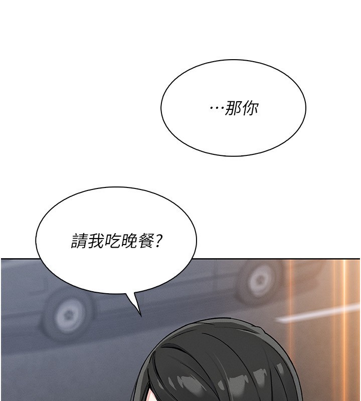 [韩国漫画] 我的掌上明珠 剧情,不伦#[156P]-141