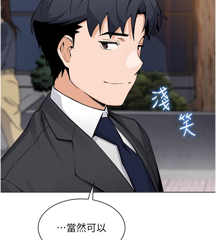 [韩国漫画] 我的掌上明珠 剧情,不伦#[156P]-145