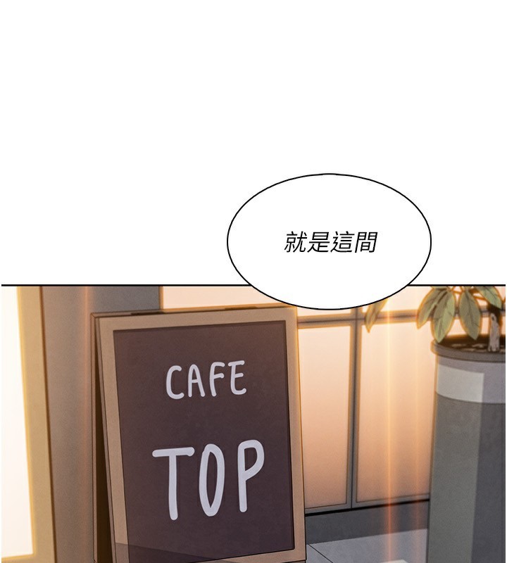 [韩国漫画] 我的掌上明珠 剧情,不伦#[156P]-147